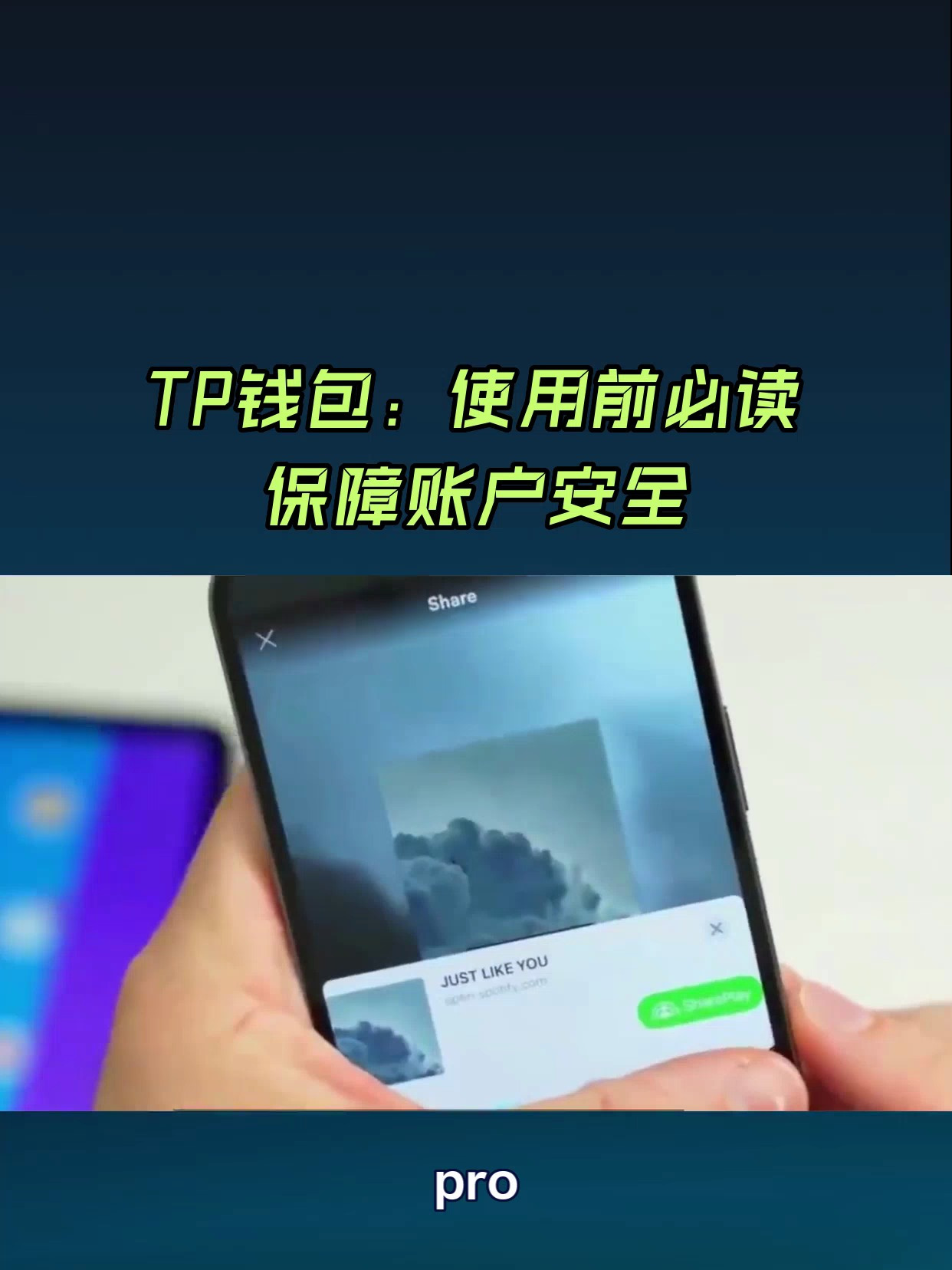 数字钱包在哪下载、数字钱包怎么下载流程视频