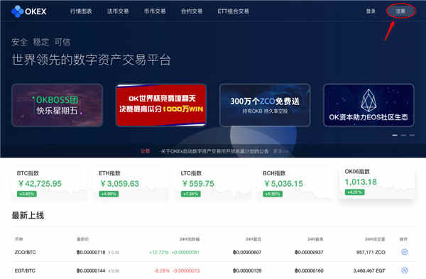 比特币交易网okcoin的简单介绍