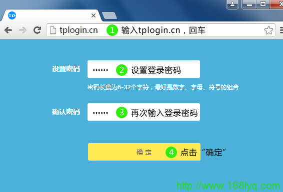 tplogin软件、tplogin软件升级