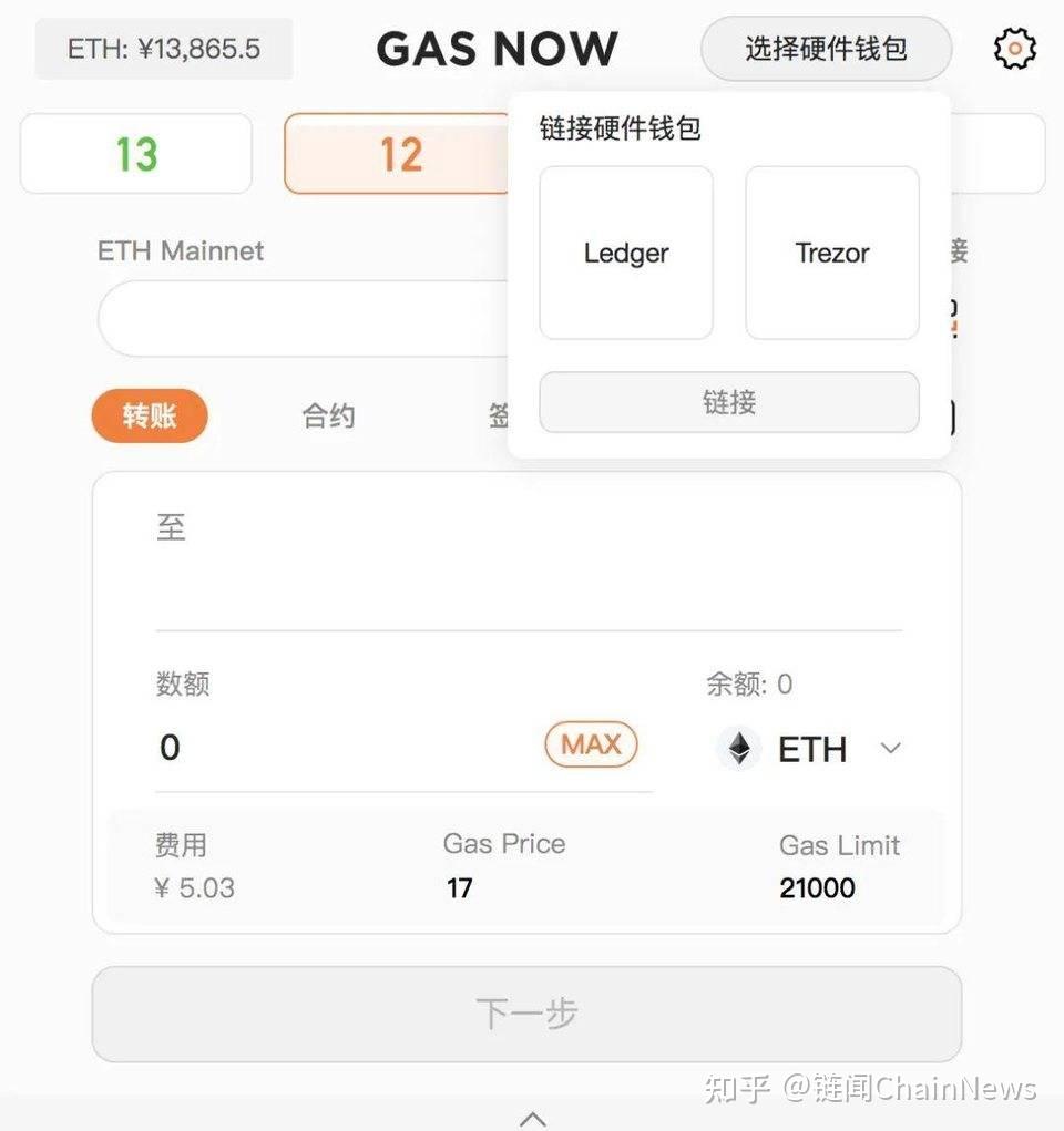 trust钱包下载苹果版、trustwallet钱包最新版下载