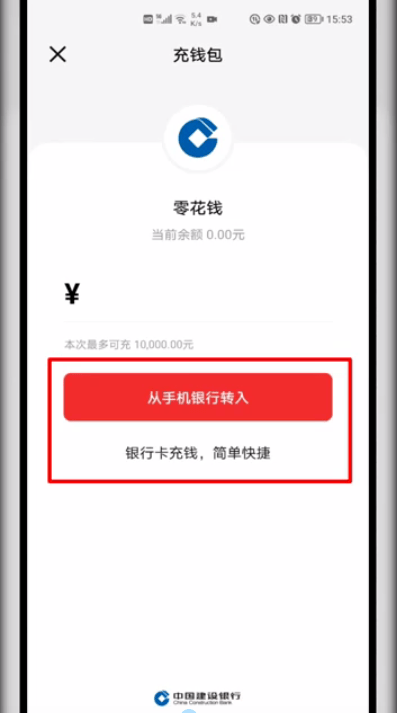 gopay钱包卖币犯法吗、gopay钱包里的钱可以提现吗