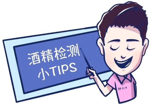 ethanol是什么意思的简单介绍