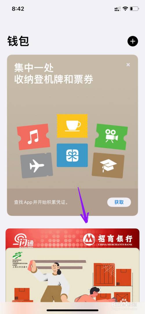 怎么使用苹果钱包支付、怎么使用苹果钱包支付宝付款