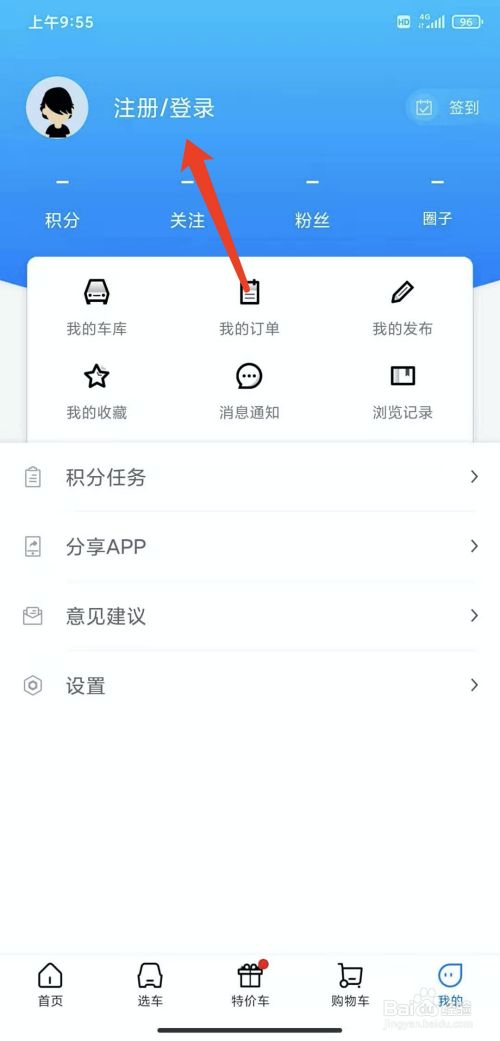 小狐狸钱包怎么退出登录、小狐狸钱包怎么退出登录账号