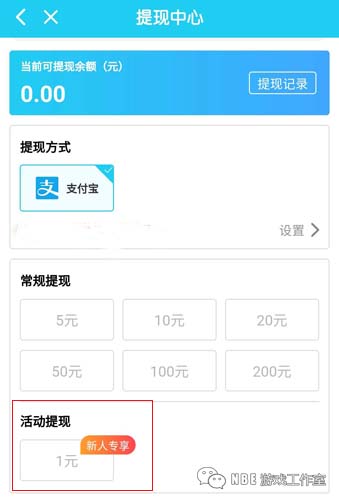 关于tokenpocket怎么提现到支付宝的信息