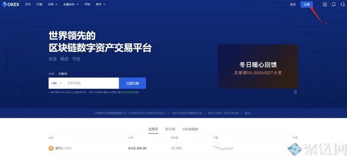 虚拟币交易所平台排行榜、虚拟币交易所平台排行榜最新