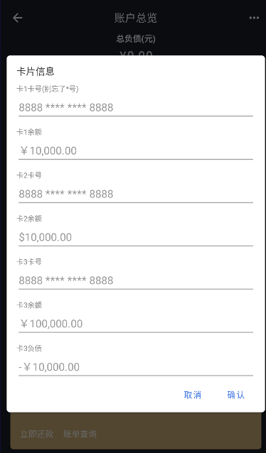 钱包模拟器、钱包模拟器下载苹果