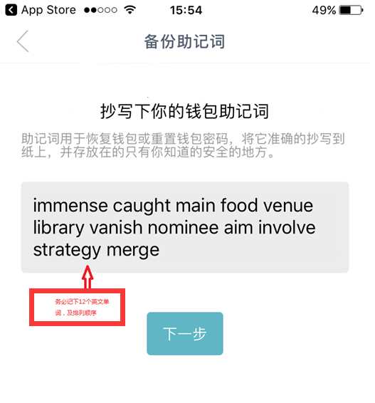 包含imtoken钱包怎么登陆的词条