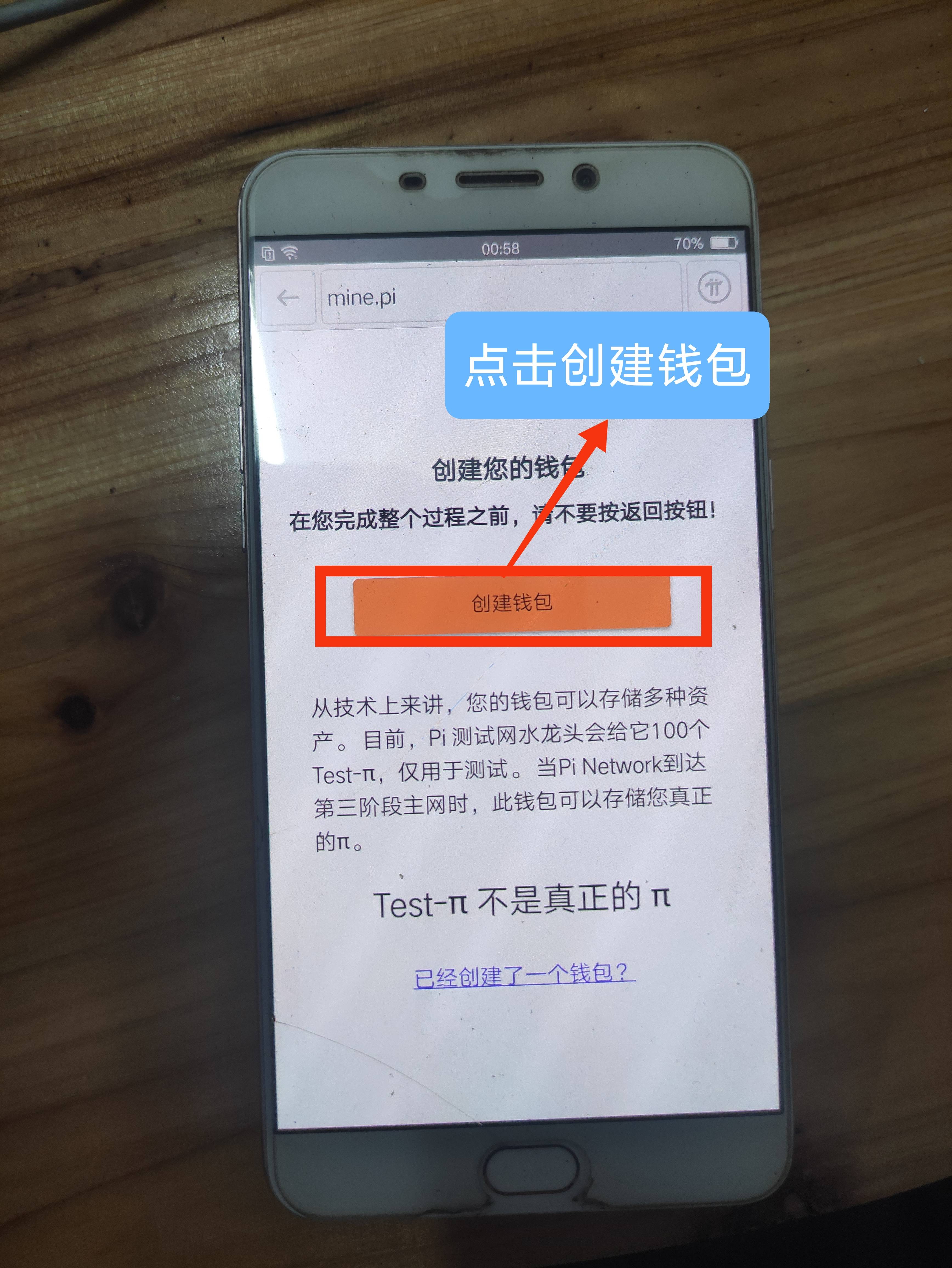 pi钱包网址打不开、pi钱包下载不了怎么办