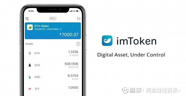 imtoken下载的简单介绍