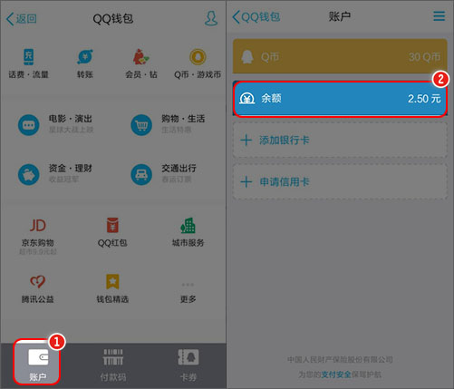 钱包地址查询余额、钱包地址查询余额怎么设置