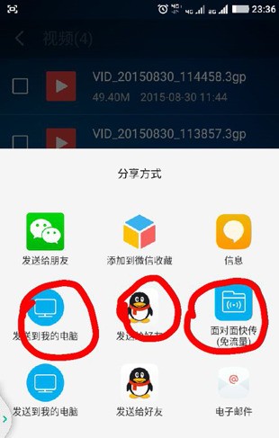 怎么在uc上看颜色视频、uc怎么查看观看视频记录
