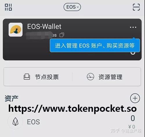 tokenpocket怎么产生收益、tokenpocket怎么提现到银行卡