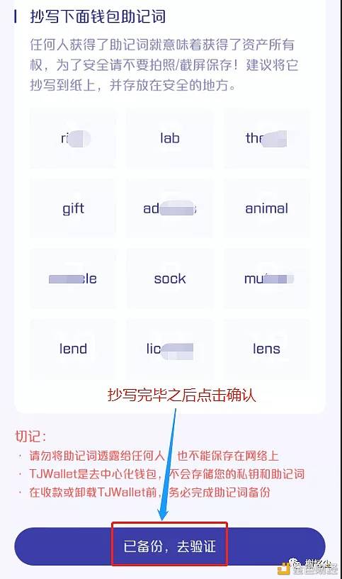 冷钱包助记词丢了找不回来来了吗、冷钱包丢失怎样用助记词和密码找回?