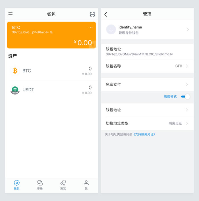 imtoken注册需要手机号么、imtoken钱包app怎么注册
