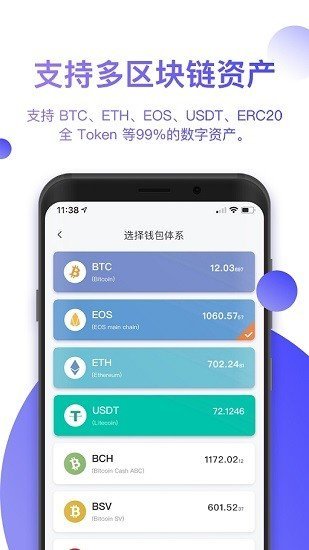 tp钱包闪兑进行中、tp钱包被多签了是不是无解
