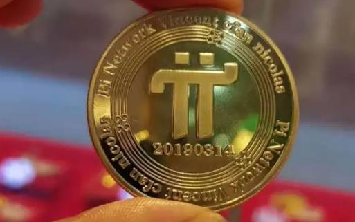 pi币的最新消息、pi币的最新消息今日