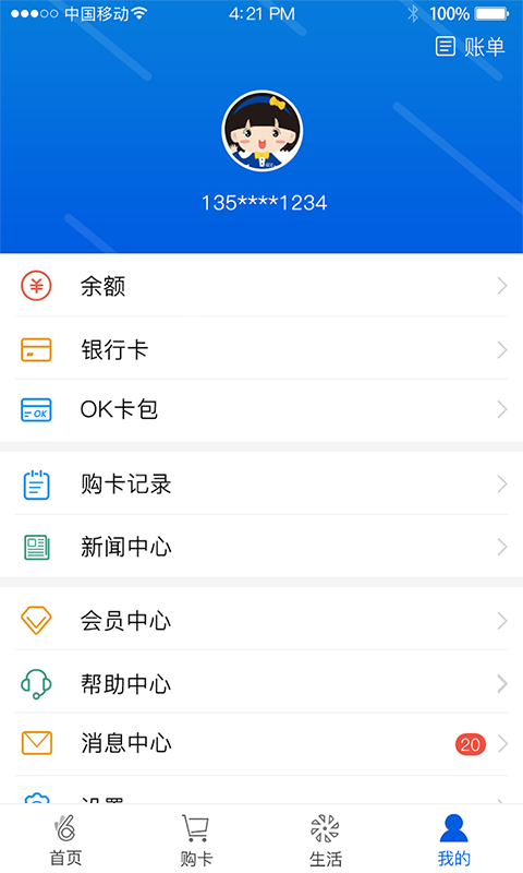 to钱包app下载安装、token钱包的最新下载
