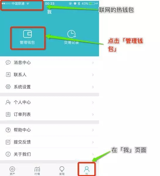 关于冷钱包的币突然被转走了怎么查对方账号交易记录的信息