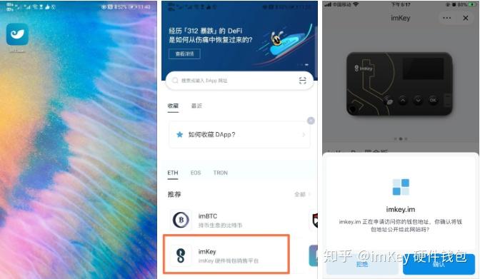 tokenim怎么重新设置密码的简单介绍