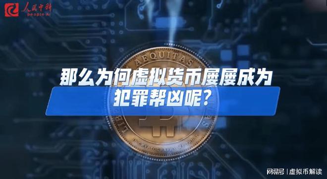 买卖虚拟币收到黑钱怎么办、卖虚拟币收到黑钱被刑拘了在拘留期间都干些什么