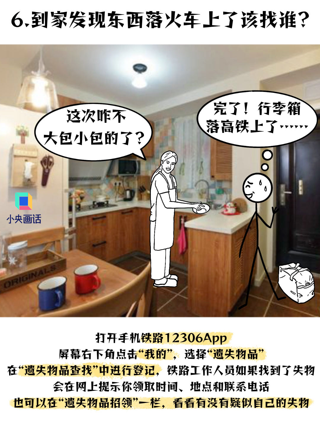关于注册imtoken不需要身份证的吗的信息