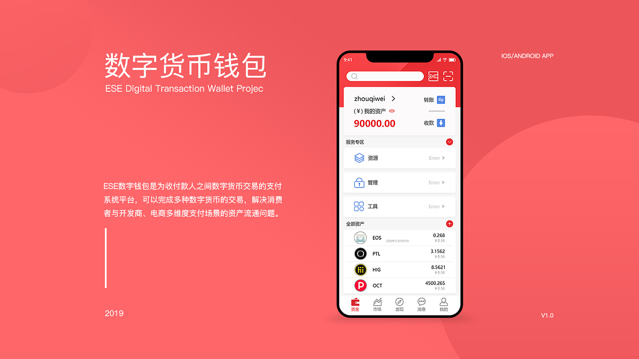bsc钱包imtoken、imtoken冷钱包官方下载