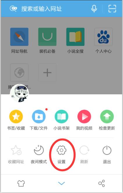 uc浏览器网页版在线入口、uc浏览器网页版在线入口17K