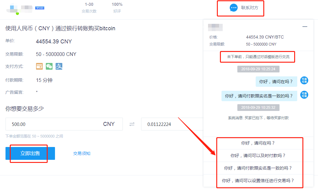 coincola是什么平台、coincola上面会不会被骗