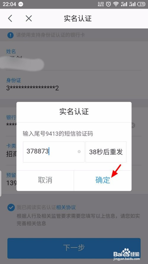 怎么才能知道自己的验证码、怎么才能知道自己的验证码手机操作vivo手机