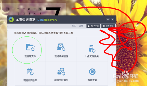 ios下载软件下不了、苹果ios系统下载安装