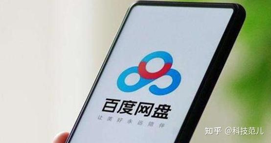 下载百度、下载百度新闻并安装