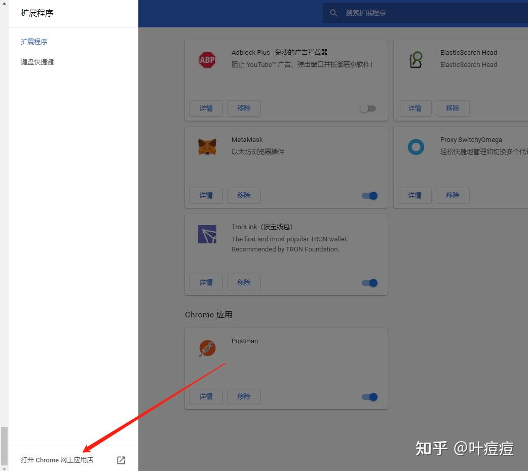 metamask安装不了、install metamask