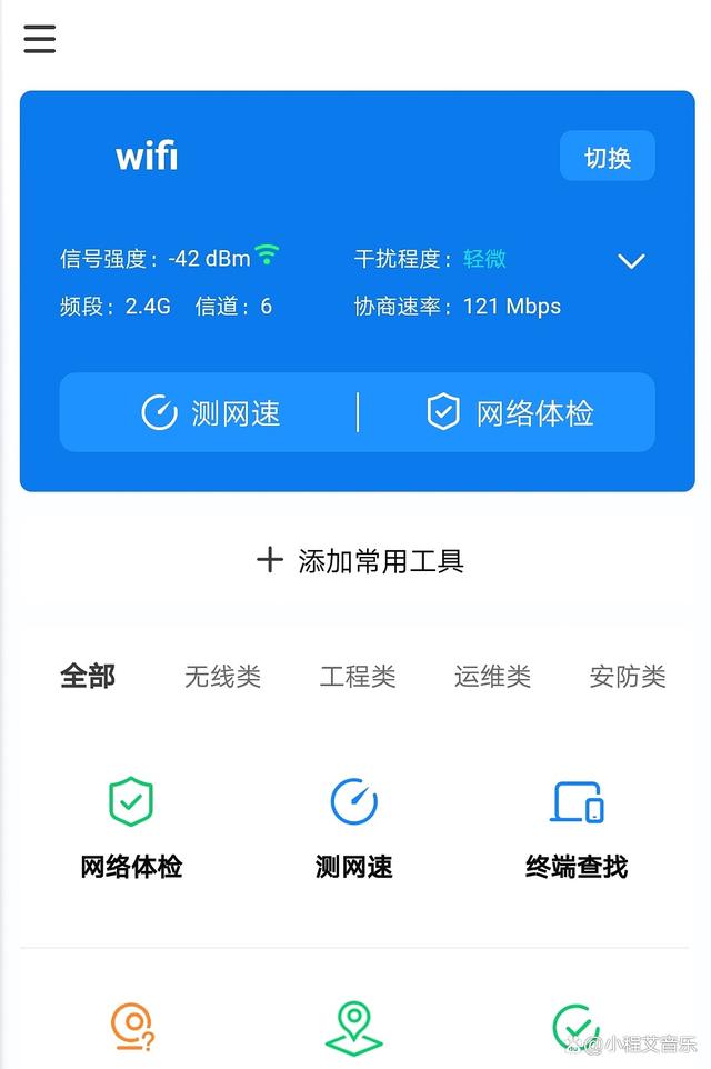 tp-link监控app下载、tplink监控摄像头app