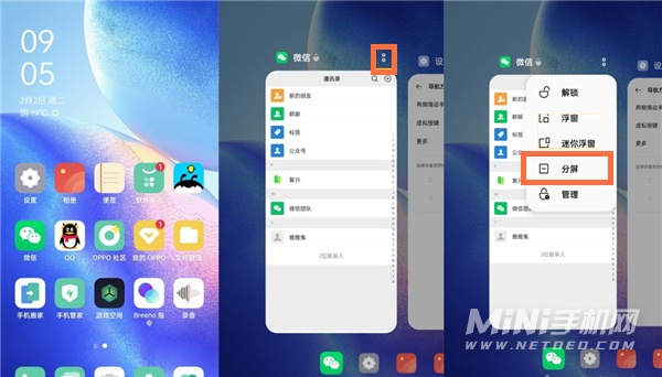 包含oppofindx钱包功能在哪里的词条