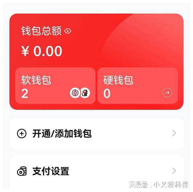 数字钱包的钱怎么取出来、数字钱包怎么提现到银行卡