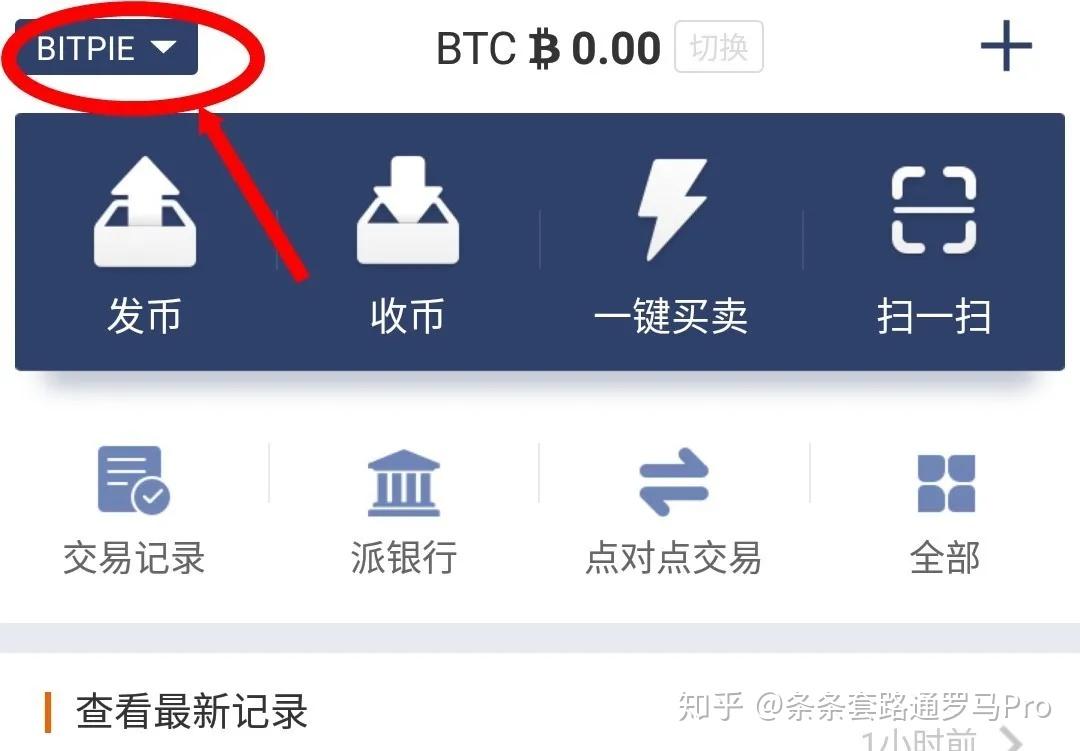 冷钱包的钱转到币交易所会被监管吗知乎、冷钱包的钱转到币交易所会被监管吗知乎文章