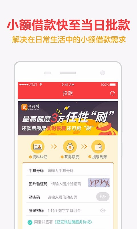 小狐钱包官方最新下载安卓版的简单介绍