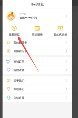 小狐钱包官方最新下载安卓版的简单介绍