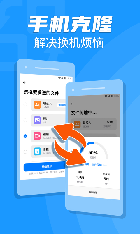 anyconnect手机版怎么用、any connect android