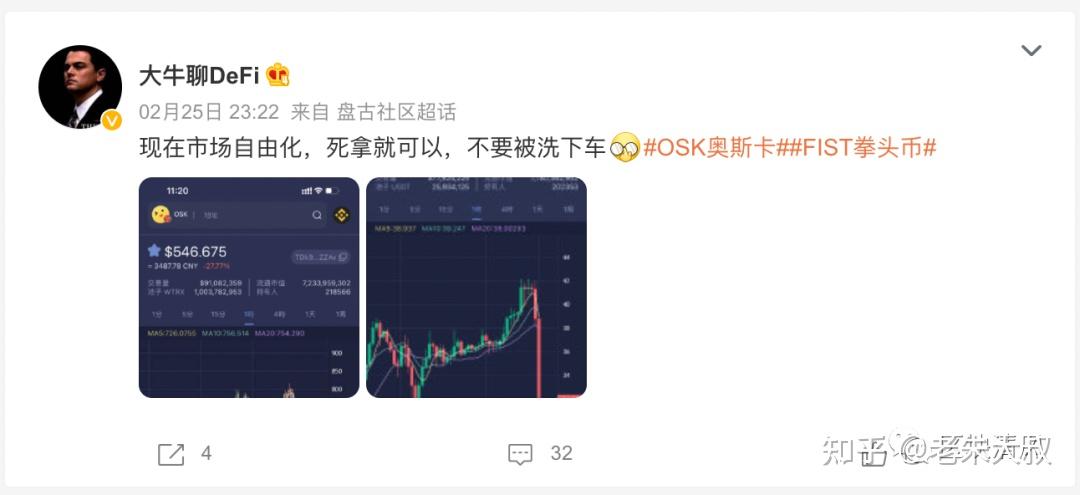 FIST币最新消息、fist币的今天的价格