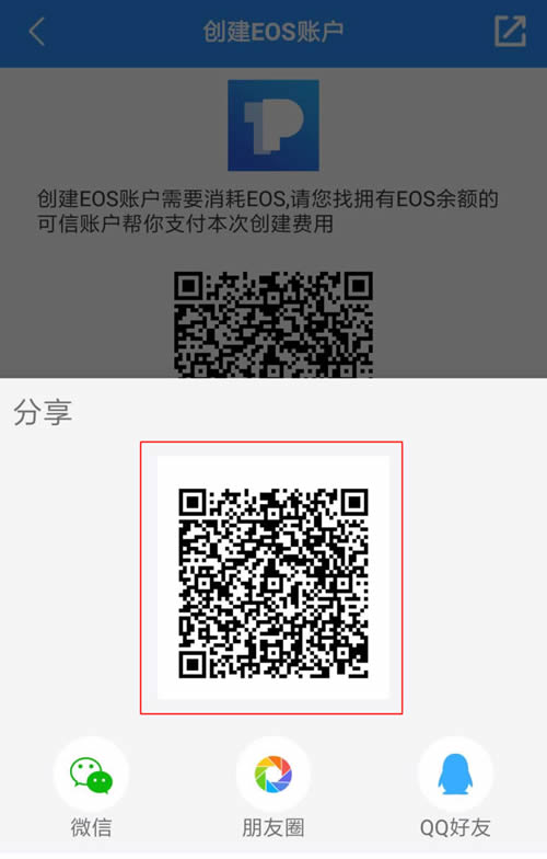 tp钱包登录入口、tp钱包20版下载