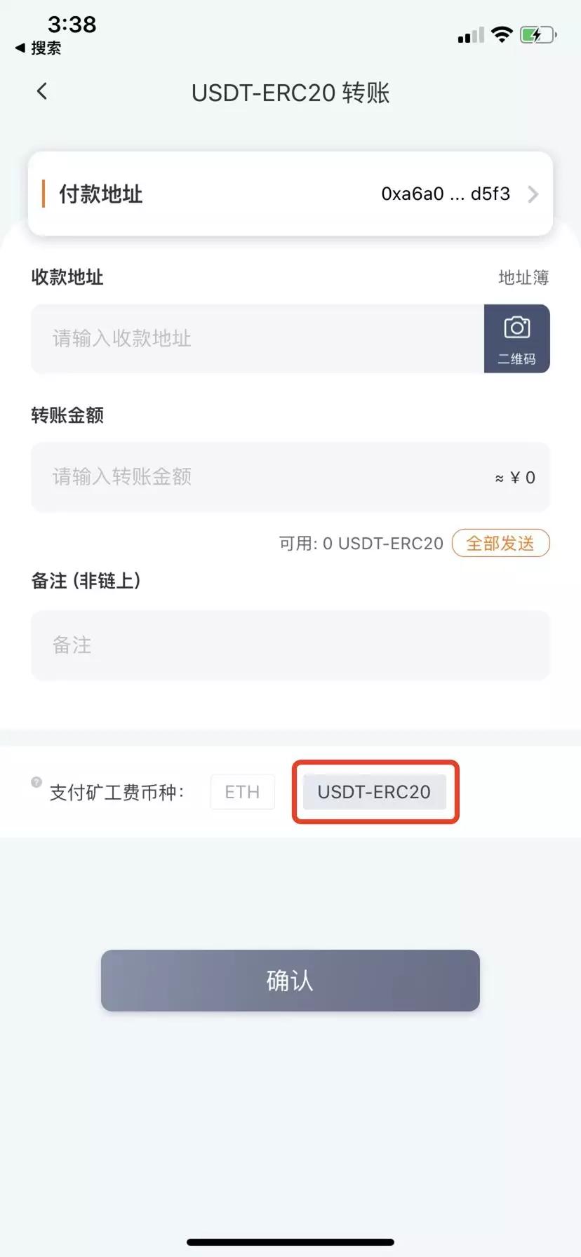 tp钱包矿工费不足怎么办、tp钱包矿工费不足怎么充值