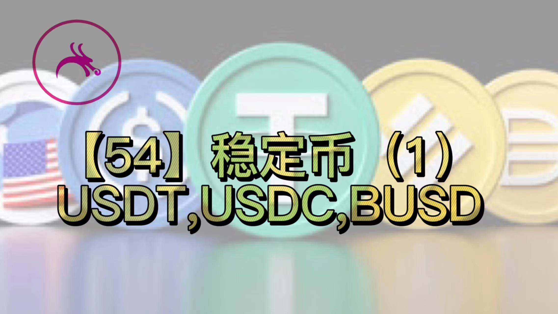 50usdt等于多少人民币、150usdt等于多少人民币