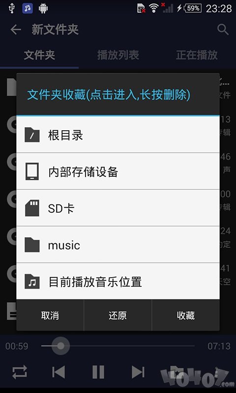 老版本旋风加速免费ios、老版本旋风加速免费v753