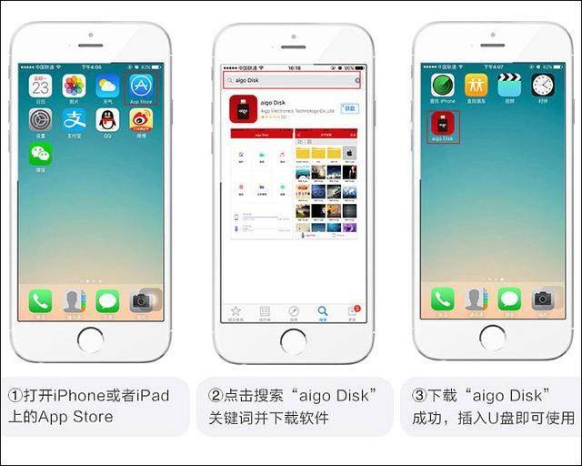 苹果手机app安装下载、苹果手机app安装下载官方