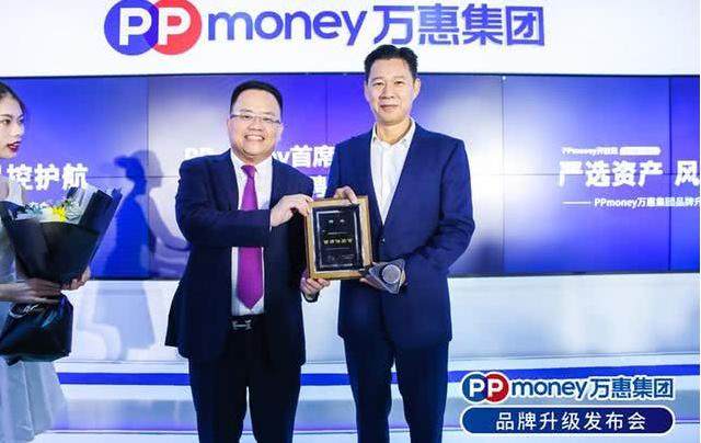 ppmoney怎么了、ppmoney是停止了吗