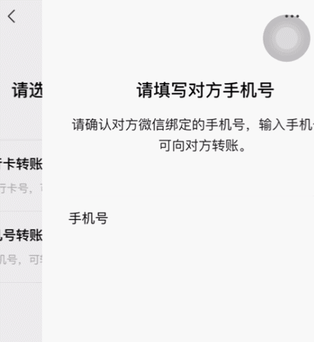 tb钱包怎么转账给对方账号、在tb钱包怎么买bobydoge