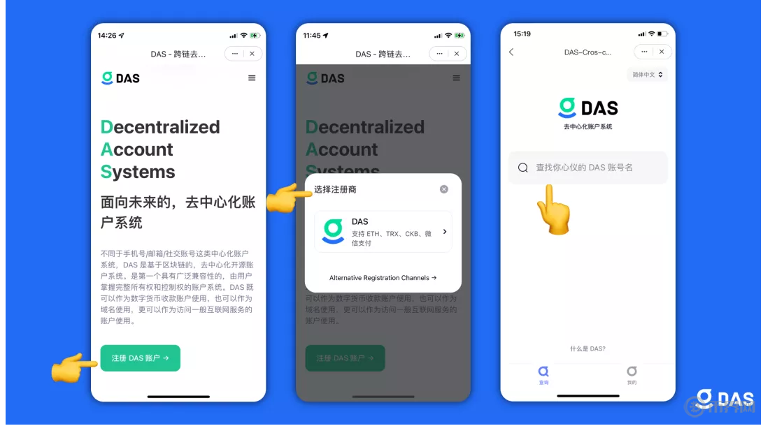 tokenpocket钱包官网版、tokenpocket钱包下载官网