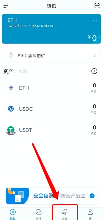 怎么创建imtoken钱包、imtoken冷钱包官方下载